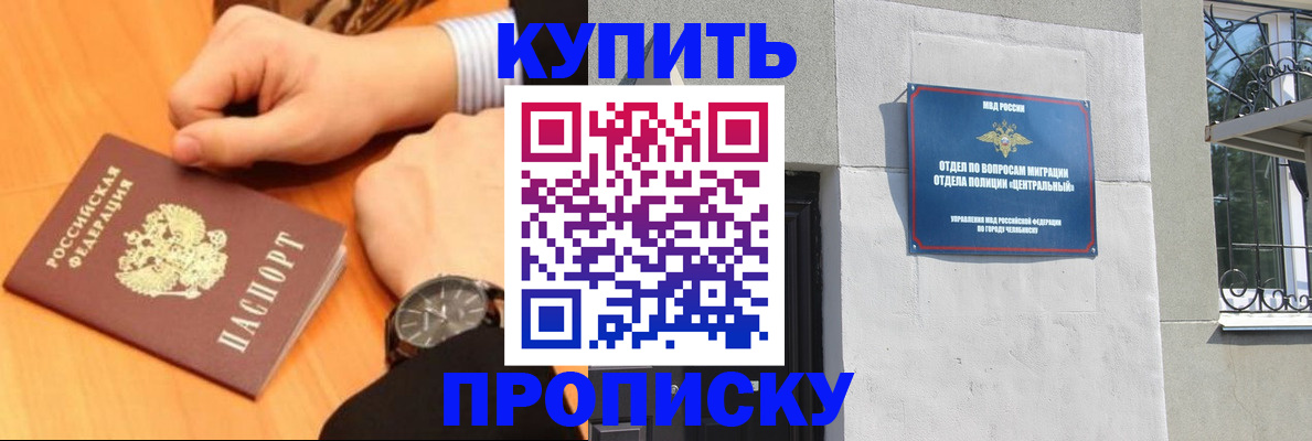 временная регистрация поиск в Нюрбе